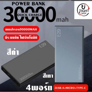 Eloop แบตสำรอง E29 30000mAh แบตสำรอง QC3.0 PD 18W ชาร์จเร็ว Power Bank Fast Quick Charge ของแท้ 100% Orsen PowerBank .