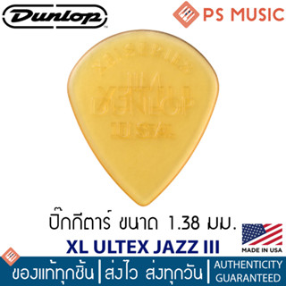 JIM DUNLOP® ULTEX JAZZ III XL PICK  ปิ๊กกีตาร์ หนา 1.38 มม. | ของแท้ Made in USA