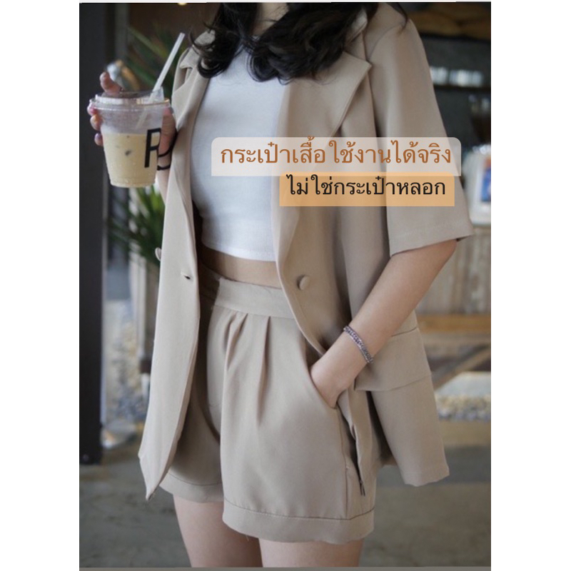 ชุดเซ็ท เสื้อสูทมาพร้อมกางเกง ลุคเกาหลี มีถึงสาวplussize