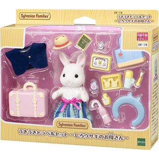 Sylvanian Families  Doll and Furniture Set, Travel Set - Mother of White Rabbit