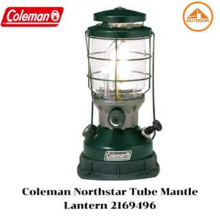 Coleman Northstar Tube Mantle Lantern 2169496 new 2022 ตะเกียงนำ้มันนอร์ทสตาร์รั้วดำของแท้จากโคลแมน