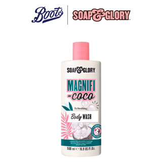 แท้💯% [เคาน์เตอร์ไทย/เช็คใบเสร็จได้] Soap &amp; Glory Magnifi Coco Refreshing Body Wash ครีมอาบน้ำ