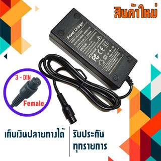 อะแดปเตอร์สำหรับ ล้อทรงตัว - Hoverboard adapter 42V 2A หัวแบบ 3 pin (Female)