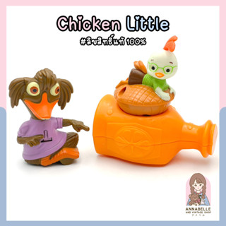 ชิคเก้นลิตเติ้ล โมเดลของเล่น Happy Meal Toys Chicken Little แมคโดนัลด์ ของสะสมมือสองญี่ปุ่น