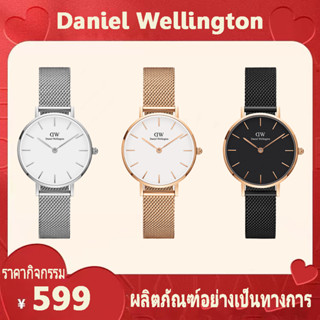 2023 รุ่นใหม่ Daniel Wellington นาฬิกา PETITE DW watch women นาฬิกาหญิง กลม นาฬิกาควอตซ์ ของแท้ 100%