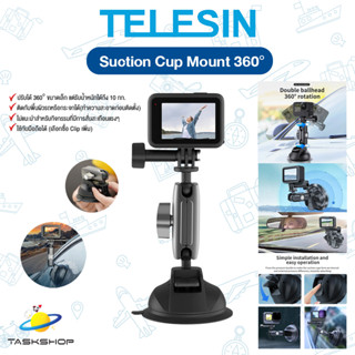 💥ใหม่ล่าสุด💥TELESIN Suction cup mount 360° for camera(diameter 8.25cm) ขาสำหรับยึดแบบตัวดูด สำหรับ กล้อง Action camera