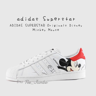 รองเท้า ADIDAS SUPERSTAR Originals Disney Mickey Mouse 🌲🔥 สินค้าพร้อมกล่อง มิกกี้เมาส์ รองเท้าสีขาว