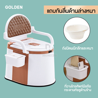 ส้วมเคลื่อนที่ toilet ราวจับหนาทั้งสองด้าน ห้องน้ำคนท้อง โถปัสสาวะผู้ใหญ่ เหมาะสำหรับสตรีมีครรภ์และผู้สูงอายุ ส้วมพับแบบ