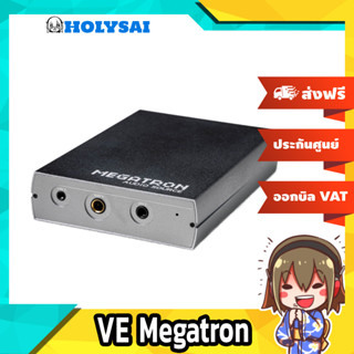 [-ประกันศูนย์ไทย-] VE Megatron DAC&amp;AMP พกพา ของแท้