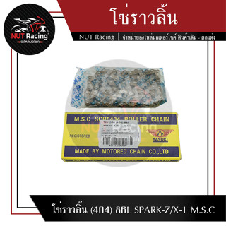 โซ่ราวลิ้น (404) 86L SPARK-Z/X-1 M.S.C