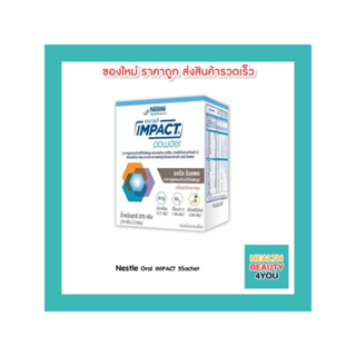 Nestle Oral IMPACT 5Sachet