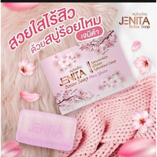 สบู่ร้อยไหม JENITA ลดสิว ฝ้า จุดด่างดำ ขนาด 35 กรัม