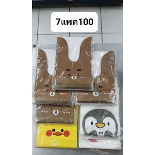 ถุงเบเกอรี่ หูมัด จัดโปร7ห่อ100