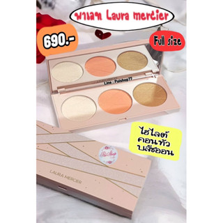 แท้ ป้ายไทย ถูกมาก บ้าบอ LAURA MERCIER Opening Night Cheek Palette Limited Edition