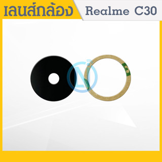 Lens ลนส์กล้องหลัง RealmeC30 เลนส์กล้องเรียลมีC30 เลนกล้องหลัง realme C30 อะไหล่เลนกล้อง กระจกเลนส์กล้อง กระจกกล้องหลัง💥