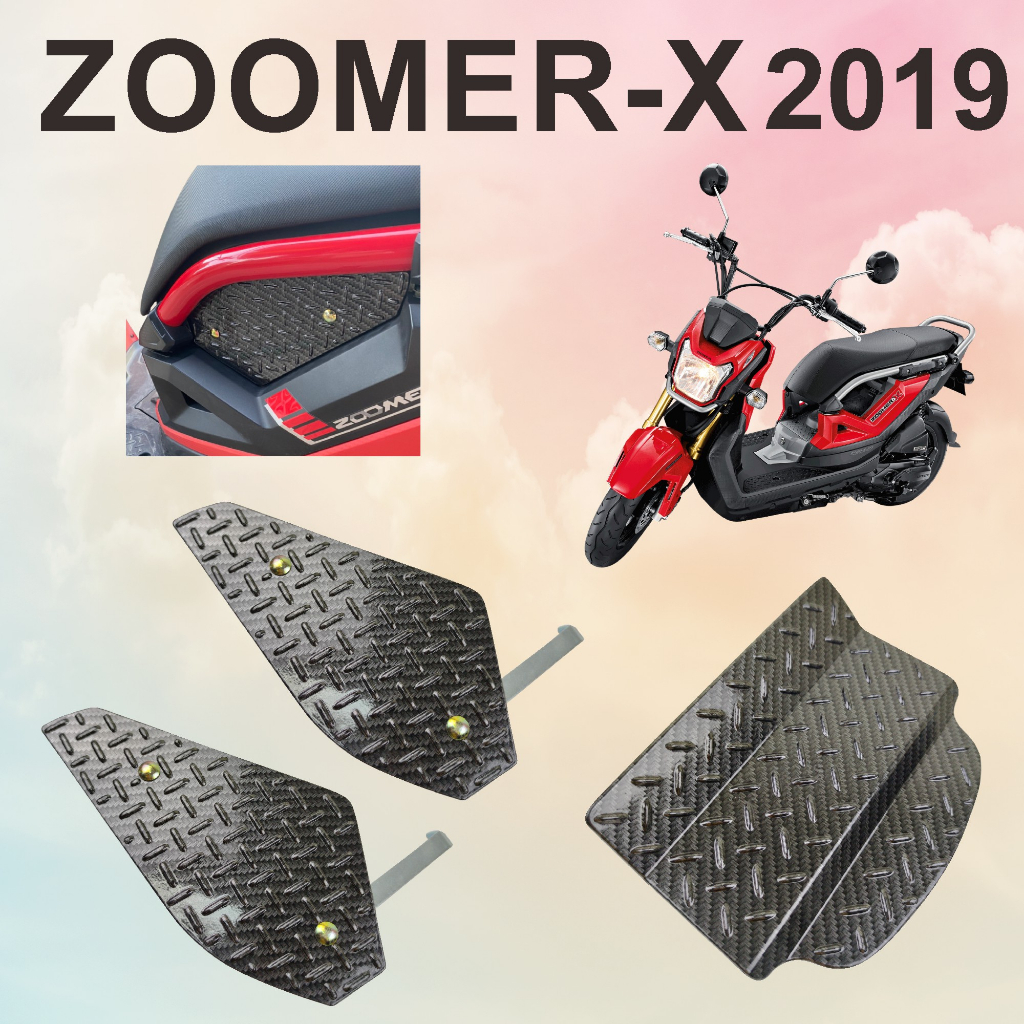 กล่องปิดใต้เบาะ Honda Zoomer-X 2019 ตะแกรงใต้เบาะ ซูเมอร์เอ็กซ์ ลายเคฟล่าดำ - รูปที่ 3