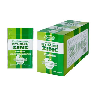 🔥🔥🔥👉มายบาซิน ซิงค์ เม็ดอม รสแอปเปิ้ล Mybacin Zinc Apple 1 กล่อง = 20 ซอง, 1 ซอง = 20 เม็ด