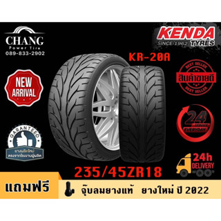 KENDA รุ่น KR-20A ขนาด 235/45R18