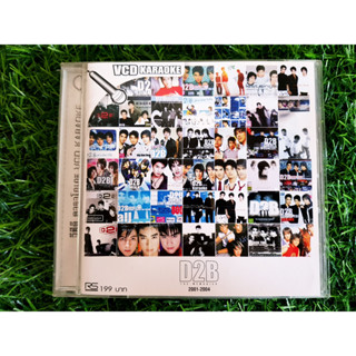 VCD แผ่นเพลง D2B The Memories - 2001-2004 อัลบั้มรวมทุกความทรงจำ