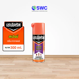 Chaindrite เชนไดร้ท์ 7 สเปรย์กำจัดปลวก มอด มด และแมลงสาบ กลิ่นลาเวนเดอร์ ขนาด 300 ml.