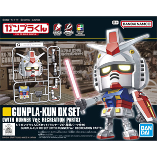 12Oct 30%OFF Bandai Gunpla-Kun Dx Set With Runner Ver. Recreation Parts : 1787 Xmodeltoys