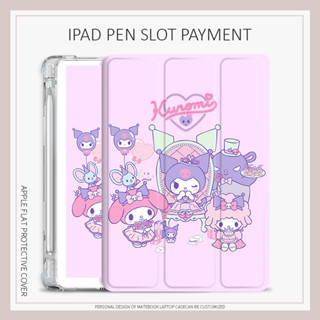 Kuromi Melody เคสไอเเพด mini1/2/3/4/5/6 air4/5 cartoon เคส iPad gen 7 8 9 gen10 case iPad pro11 2022 พร้อมถาดใส่ปากกา