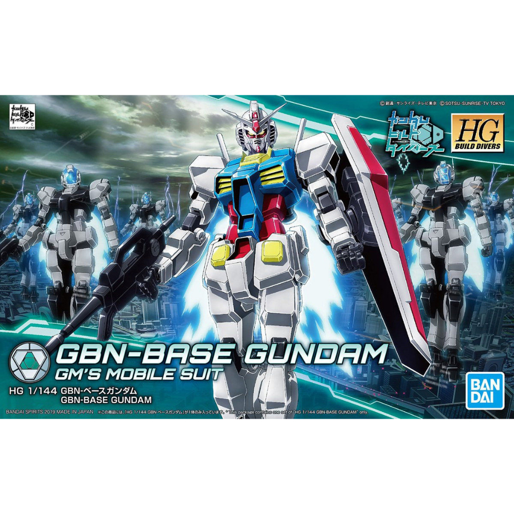 [พร้อมส่ง เหลือ 1 ชิ้น] HGBD 1/144 GBN-Base Gundam