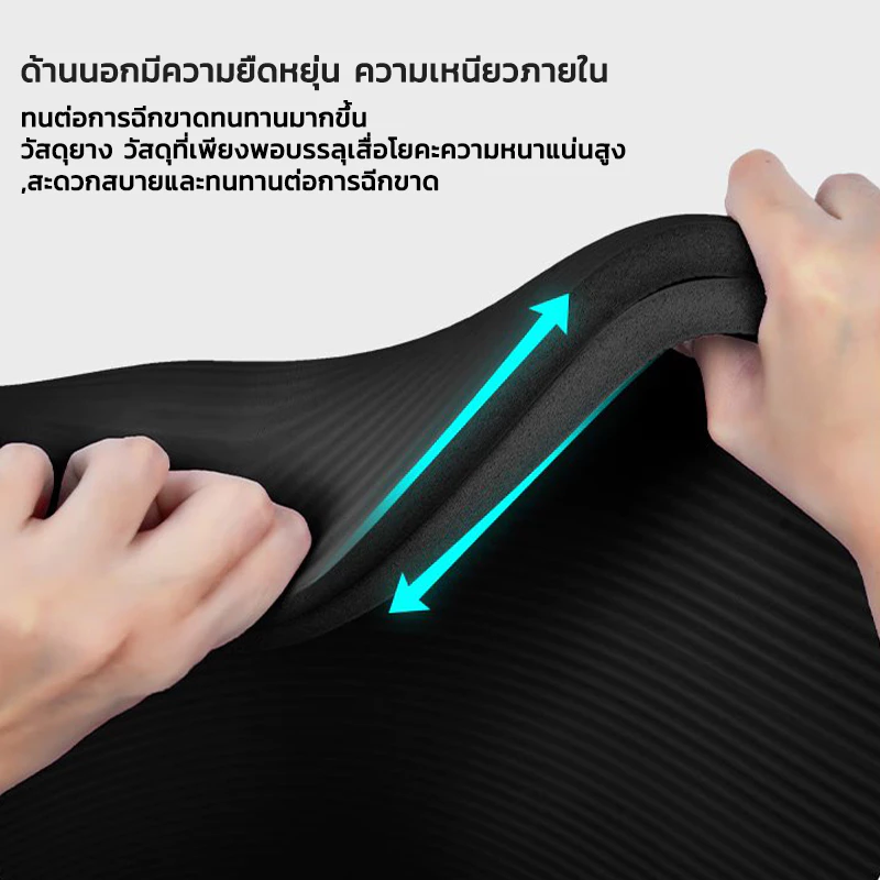 KAISER เสื่อโยคะ หนาพิเศษ 10 mm. พร้อมถุงตาข่ายเก็บเสื่อ พกพาสะดวก thumbnail 9