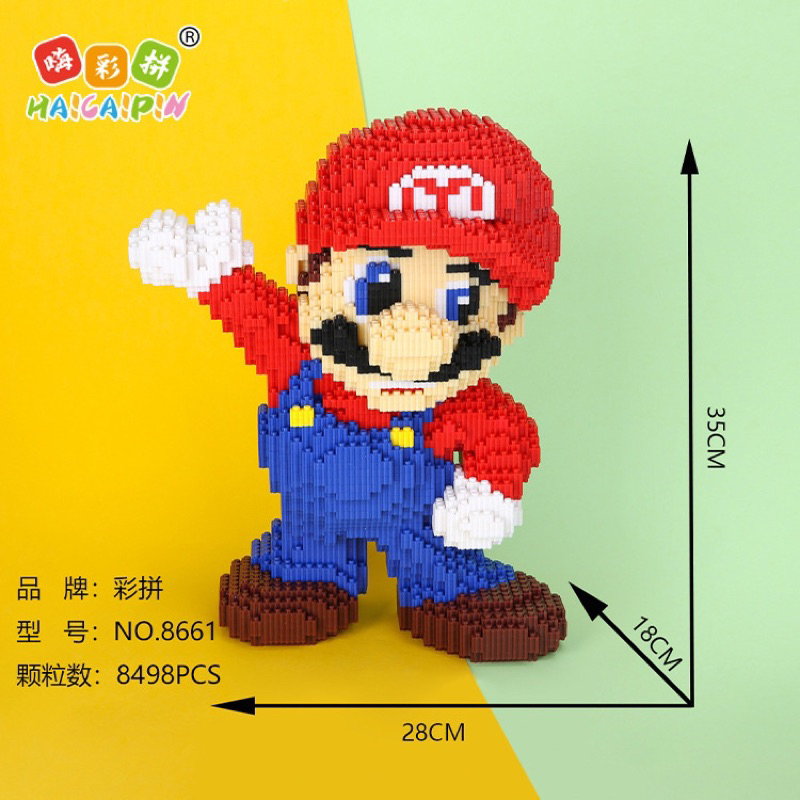 ตัวต่อนาโนไซส์ Jumbo - LP 200548, Haicaipin 8615, 8619, 8623-8623- 200549 Super Mario Bros. - รูปที่ 6