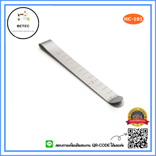 HC-101คลิปหนีบผ้าสเเตนเลส หนีบผ้าเเบบยาว คลิปหนีบผ้าไม้บรรทัด (ราคาต่อชิ้น)