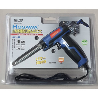 หัวแร้งปืน 40-150w HOSAWA #750