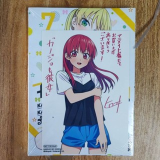 จะคนไหนก็แฟนสาว เล่ม 7 + โปสการ์ด Animate