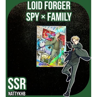 พร้อมส่ง การ์ดเกม การ์ดสะสม เกมการ์ด ลอยด์ Loid Forger Spy × Family Goddess Atlas god cartoon by Goddess / dino