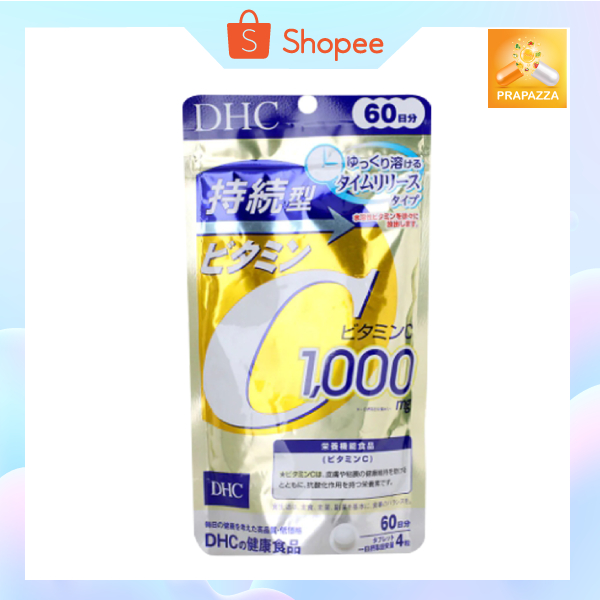 DHC-Supplement Vitamin C 1000mg 60 Days ผลิตภัณฑ์เสริมอาหารวิตามินซี จากดีเอชซี
