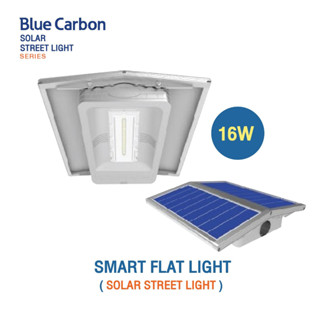 โคมไฟถนน โซล่าเซลล์ LED BLUE CARBON BC-STR-FLAL 16W เดย์ไลท์