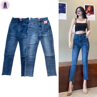 Jsara jeans กางเกงยีนส์เอวสูงทรงกระบอกเล็กเข้ารูปผ้ายืดแต่งขาดปลายขาตัด #21338 jeansdede