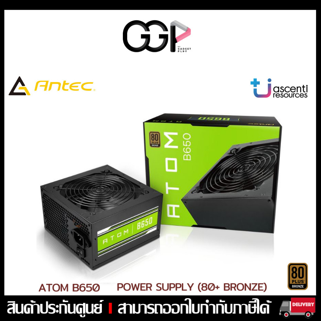[กรุงเทพฯ ด่วน 1 ชั่วโมง] ANTEC ATOM B650 80+ Bronze 650Watt POWER SUPPLY อุปกรณ์จ่ายไฟ - ประกันศูนย