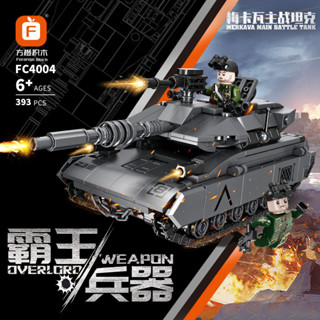 ProudNada Toys ตัวต่อ เลโก้ รถถัง ทหาร FORANGE BLOCK MERKAVA MAIN BATTLE TANK 393 PCS FC4004