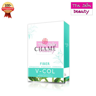 CHAME’ V-COL FIBER วี คอล ไฟเบอร์ (1 กล่อง 5 ซอง)