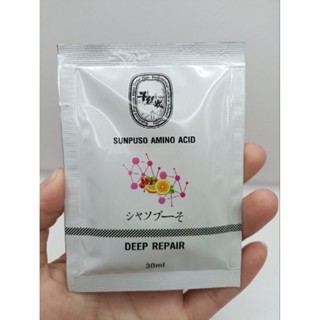 Sunpuso Amino Acid Deep repair ซันปุโซะ อะมิโน เอซิด ดีพ รีแพร์ ทรีทเม้นท์ซันปุโซะ 30 มล. (ซอง)