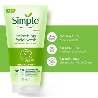 ท้100% Simple refreshing facial wash 150ml.เจลล้างหน้าสูตรอ่อนโยนพิเศษ นำเข้าจากโปแลนด์🇵🇱