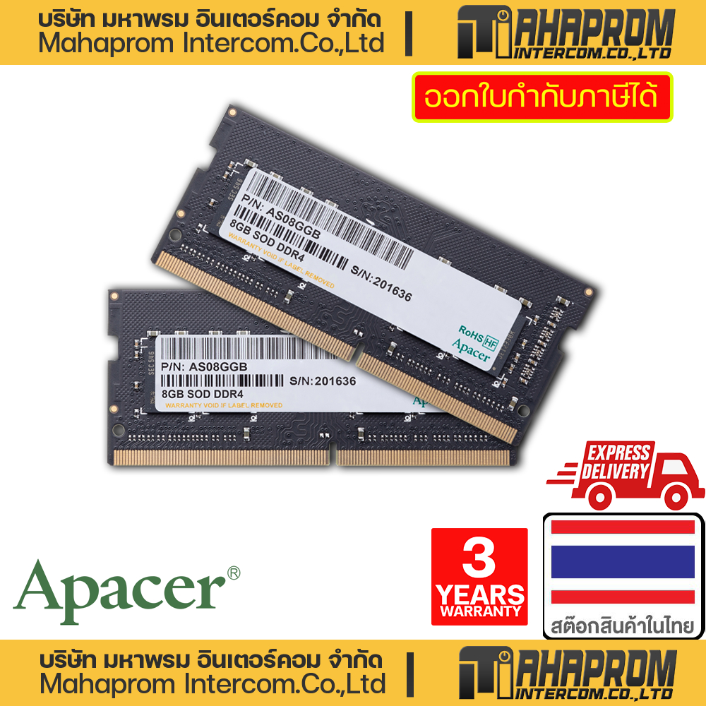 แรมโน๊ตบุ๊ค RAM Notebook  Apacer 8GB(8GBx1) DDR4 3200Hz ประกันสินค้า 3 ปี