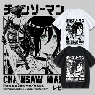 เสื้อยืด Chainsawman Joint Chainsawman ลูกไม้แขนสั้นผ้าฝ้ายอะนิเมะญี่ปุ่นเสื้อผ้าสองมิติ