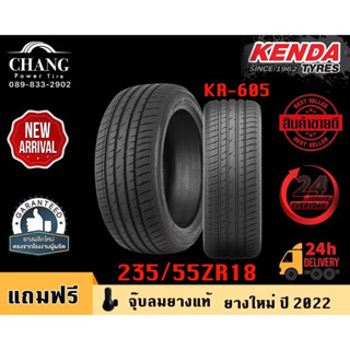 KENDA รุ่น KR-605 ขนาด 235/55R18