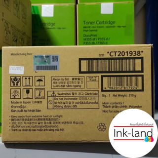 FUJI XEROX CT-201938 BLACK P355 ตลับหมึกโทนเนอร์ ของแท้รับประกันจากศูนย์