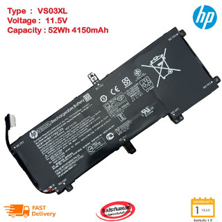 HP แบตเตอรี่ โน๊ตบุ๊ก HP Envy 15-AS000 Serie 15-as032TU 15-as101ng 849047-541 VS03XL ของแท้