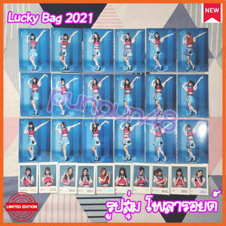 (1/3) BNK48 Photoset Lucky Bag 2021 Warota People แอคพิเศษ โพลารอยด์ Special Act บีเอ็นเค 48 รุ่น 1 เฌอปราง มิวสิค ปัญ