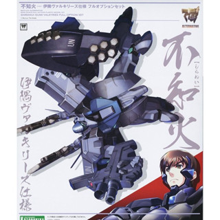 Kotobukiya Muv-Luv Shiranui Isumi Valkyries Full Option Set 4934054046454 (Plastic Model)