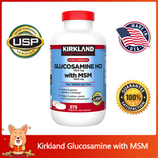 (Exp.10/2025)Kirkland Signature Glucosamine with MSM 375 เม็ด