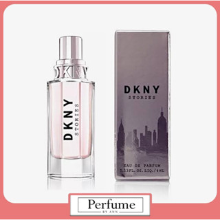 [น้ำหอมแท้แบ่งขาย] DKNY Stories EDP (แท้ 100%)